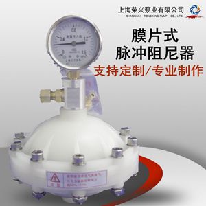 背壓閥和脈動阻尼器配套使用效果及作用